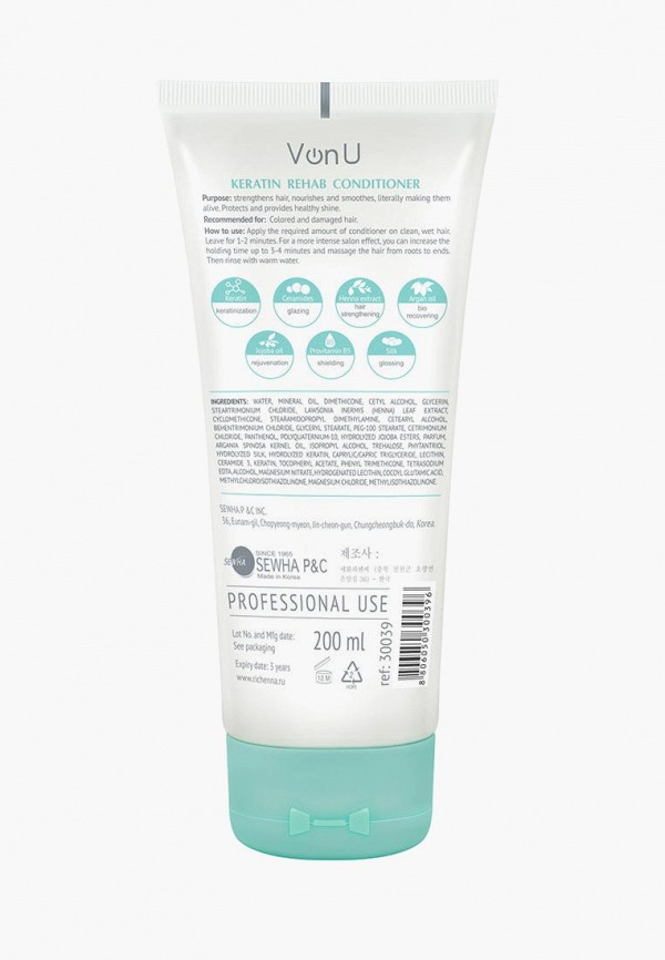 Von U Набор для ухода за волосами - с кератином - фото 5