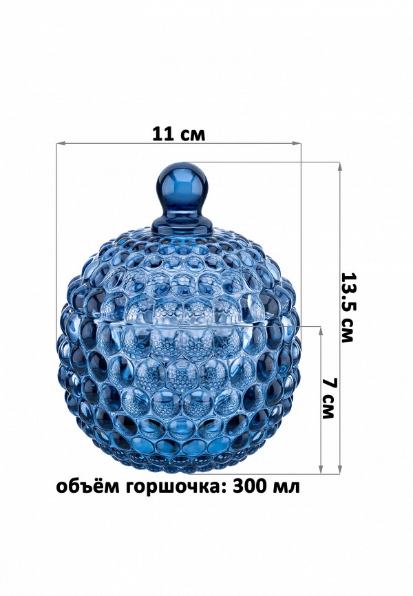 Elan Gallery Набор банок для хранения - 2х300 мл 11х11х13,5 см Пузырьки - фото 2