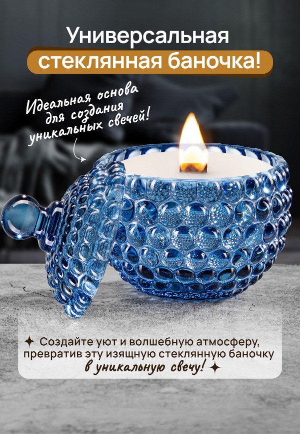 Elan Gallery Набор банок для хранения - 2х300 мл 11х11х13,5 см Пузырьки - фото 5