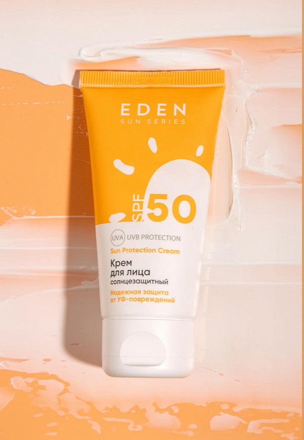 Eden Крем для лица солнцезащитный - с увлажняющим и питательным действием - фото 5