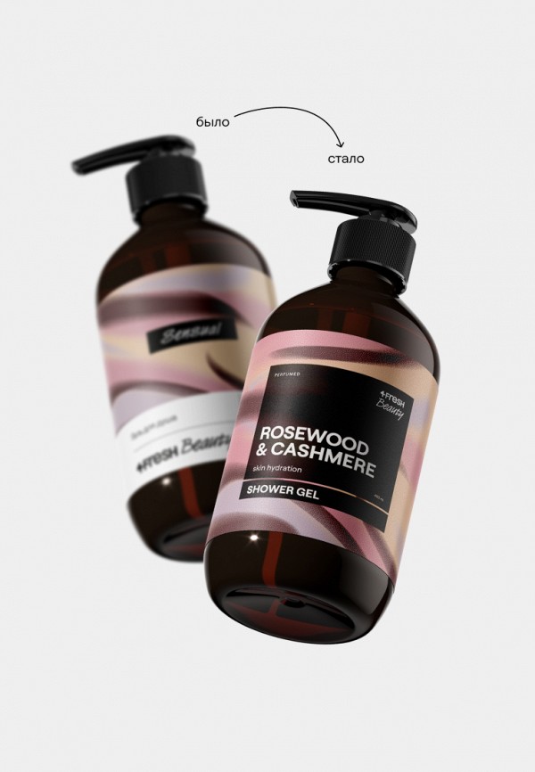 4FRESH Гель для душа - парфюмированный - фото 5