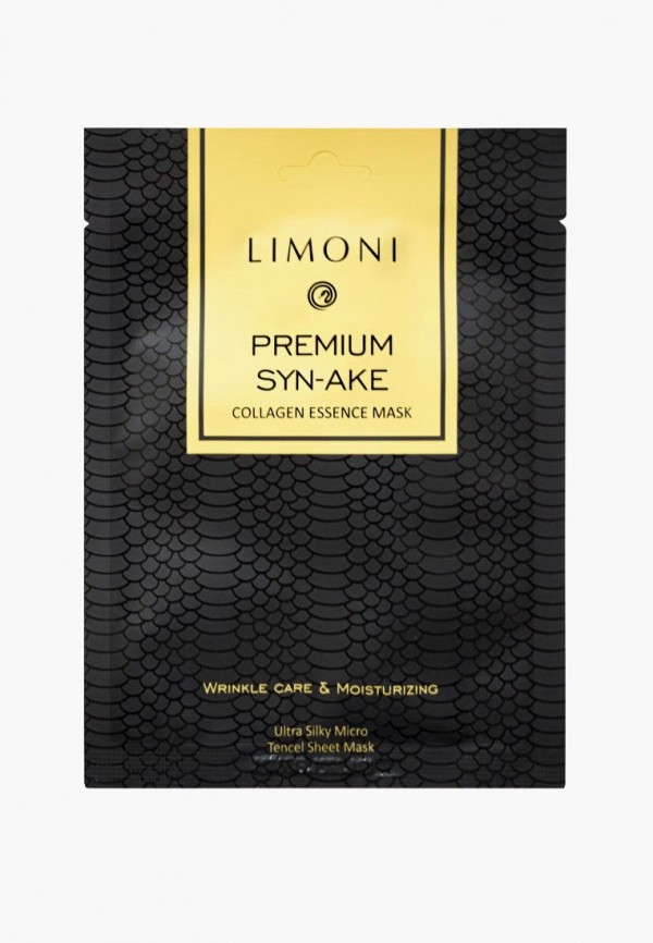 Limoni Патчи для глаз - тканевые - фото 5