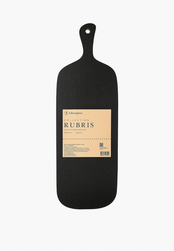 Liberty Jones Доска сервировочная - Rubris 20х60 см - фото 4