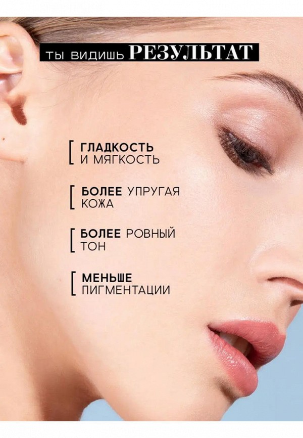 Beautific Пенка для умывания - энзимная для жирной и проблемной кожи - фото 5