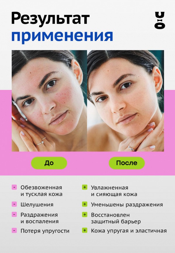 Cha U Kao Маска для лица - восстанавливающая - фото 3