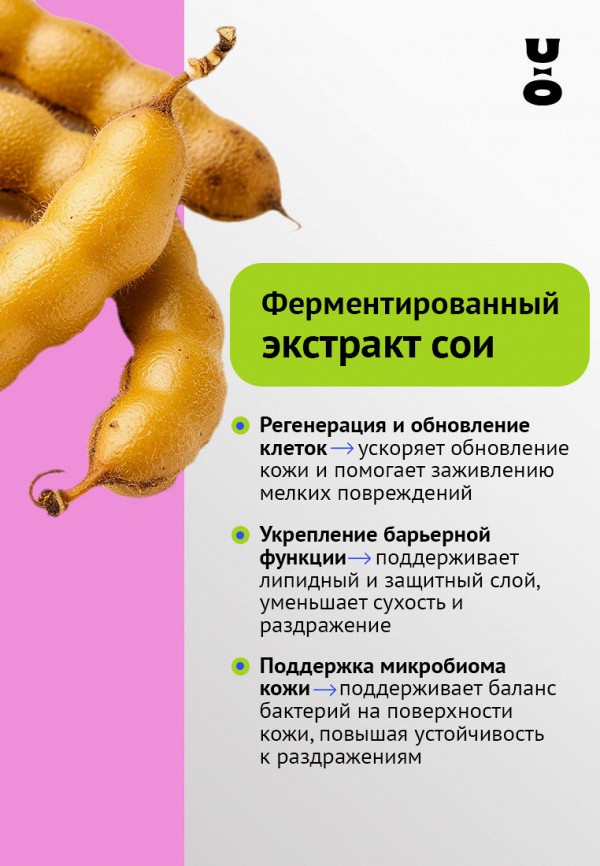 Cha U Kao Маска для лица - восстанавливающая - фото 5