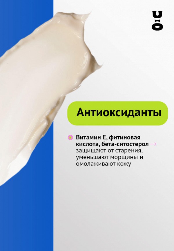 Cha U Kao Маска для лица - восстанавливающая - фото 6