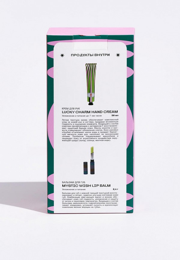 Cha U Kao Набор для ухода за губами и руками - подарочный - фото 4