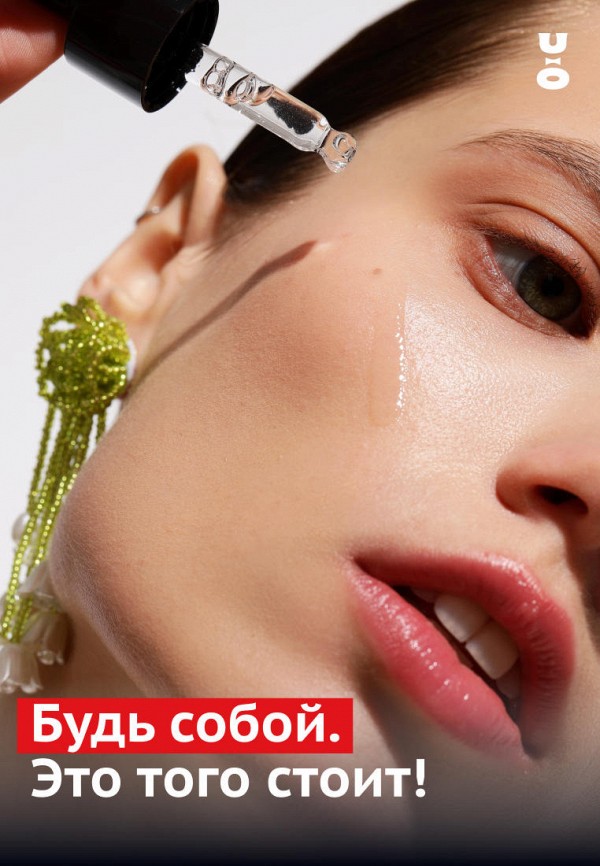 Cha U Kao Сыворотка для лица и зоны декольте - от прыщей , с ниацинамидом - фото 6