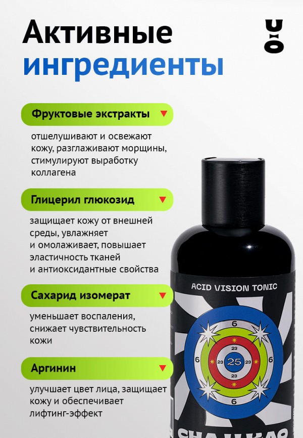 Cha U Kao Набор для ухода за лицом - подарочный - фото 5