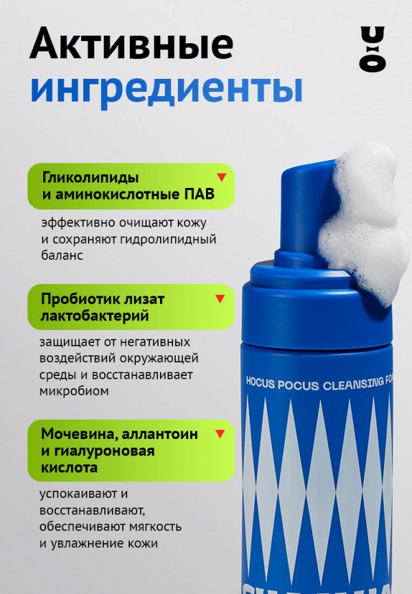 Cha U Kao Набор для ухода за лицом - подарочный - фото 6