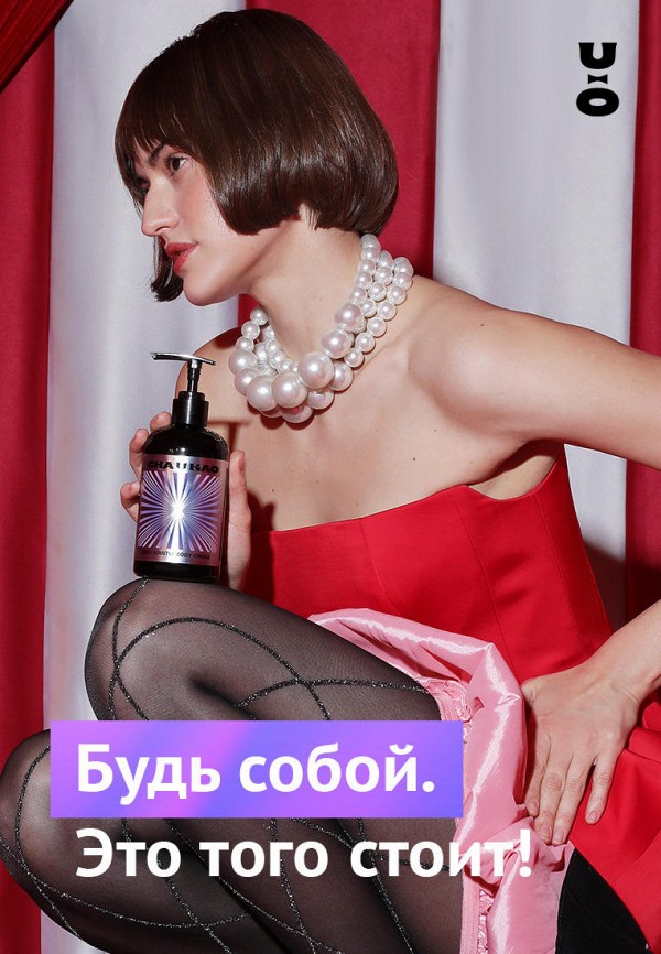 Cha U Kao Крем для тела - парфюмированный - фото 5