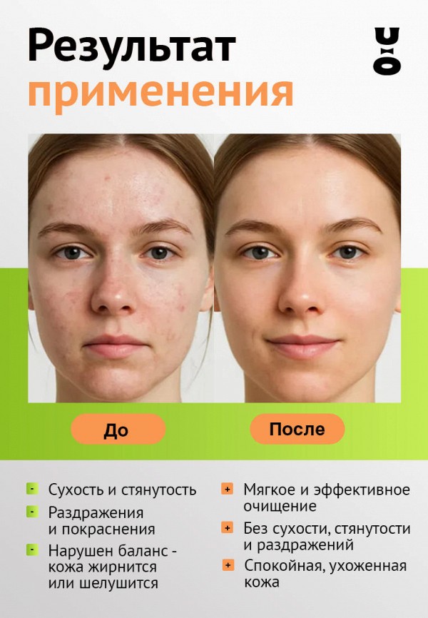 Cha U Kao Пенка для умывания - очищающая - фото 3