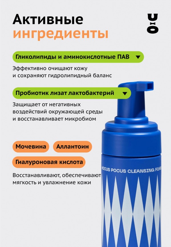 Cha U Kao Пенка для умывания - очищающая - фото 4