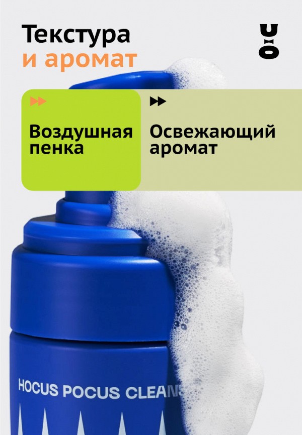 Cha U Kao Пенка для умывания - очищающая - фото 5