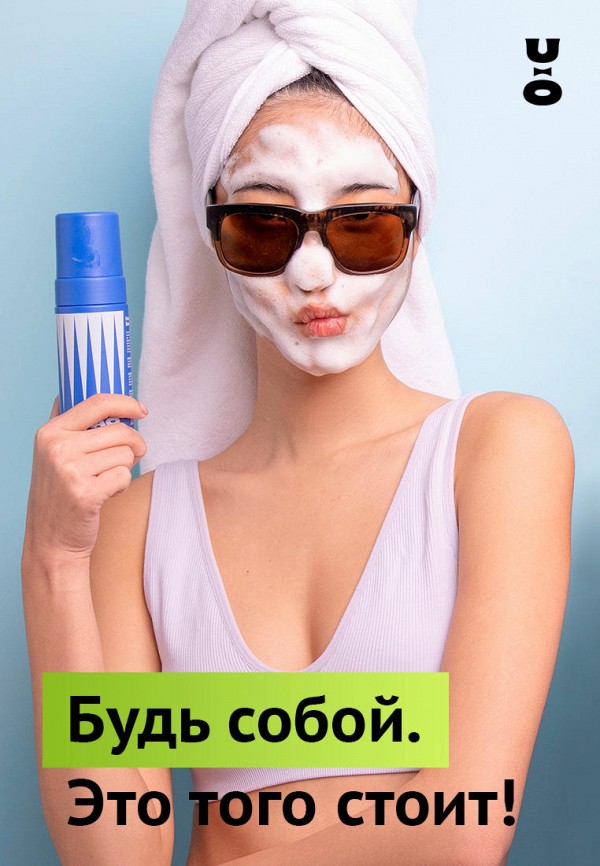 Cha U Kao Пенка для умывания - очищающая - фото 5