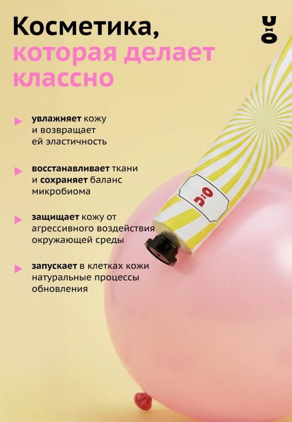 Cha U Kao Крем для лица - ламеллярный увлажняющий - фото 2