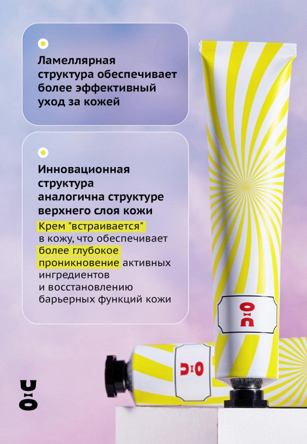 Cha U Kao Крем для лица - ламеллярный увлажняющий - фото 3