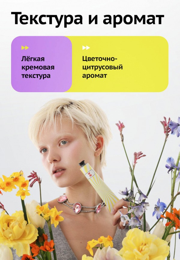 Cha U Kao Крем для лица - ламеллярный увлажняющий - фото 6