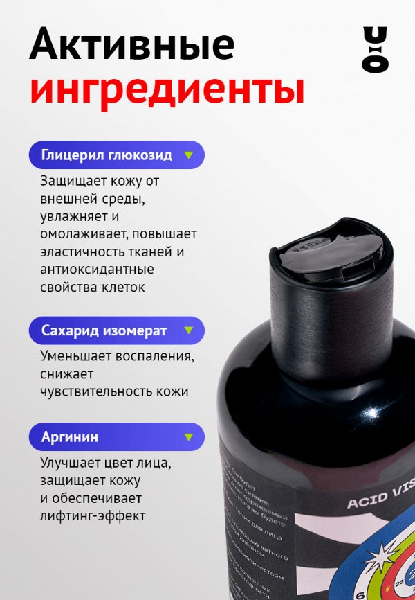 Cha U Kao Тоник для лица - отшелушивающий, с фруктовыми экстрактами - фото 5