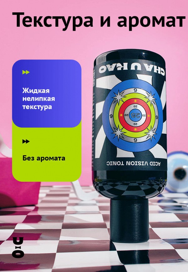 Cha U Kao Тоник для лица - отшелушивающий, с фруктовыми экстрактами - фото 6