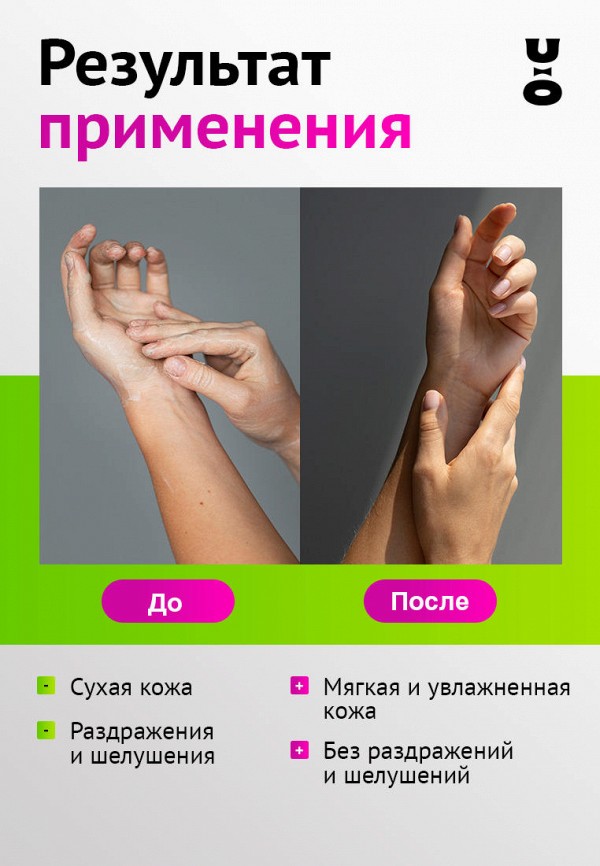 Cha U Kao Крем для рук - питательный и увляжняющий - фото 3