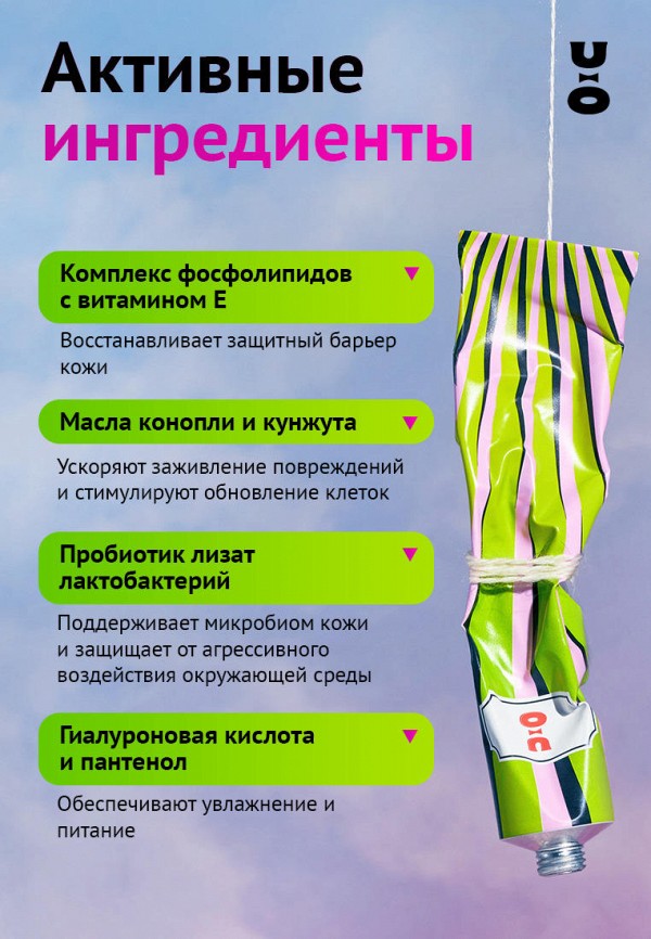 Cha U Kao Крем для рук - питательный и увляжняющий - фото 4