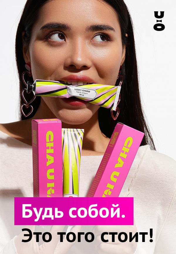 Cha U Kao Крем для рук - питательный и увляжняющий - фото 5