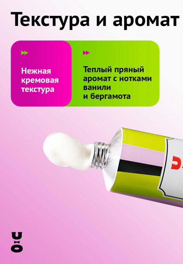 Cha U Kao Крем для рук - питательный и увляжняющий - фото 6