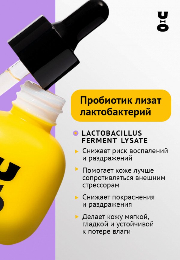 Cha U Kao Сыворотка для лица и зоны декольте - с витамином С - фото 5