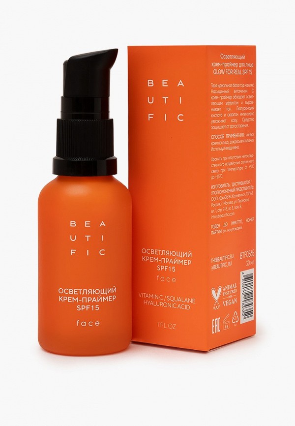 Beautific Праймер для лица - осветляющий с витамином С и SPF15 - фото 1