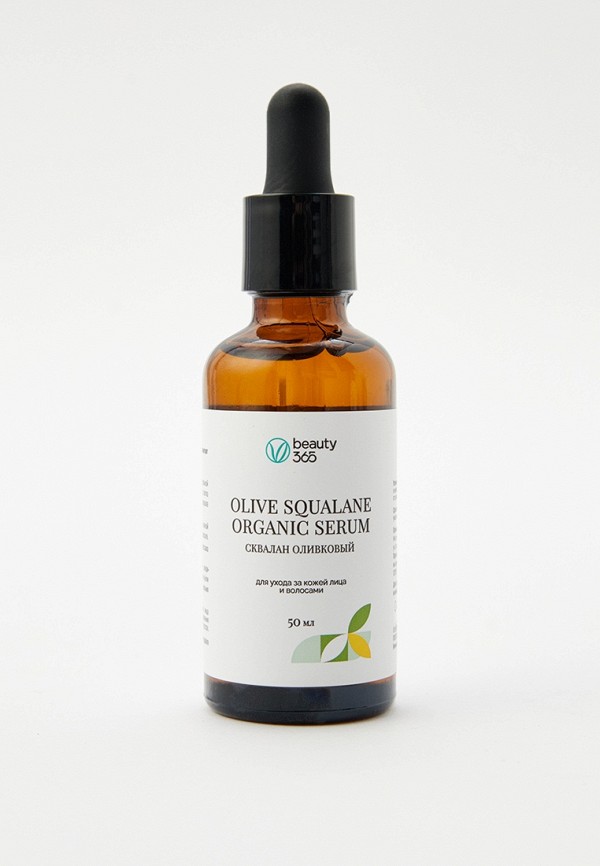 Сыворотка для лица Beauty 365, цвет: прозрачный, MP002XU0DERM — купить ...