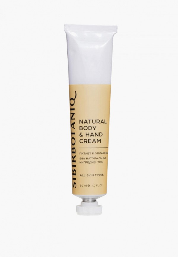 Sibirbotaniq Крем для рук - и тела увлажняющий с мочевиной - фото 1