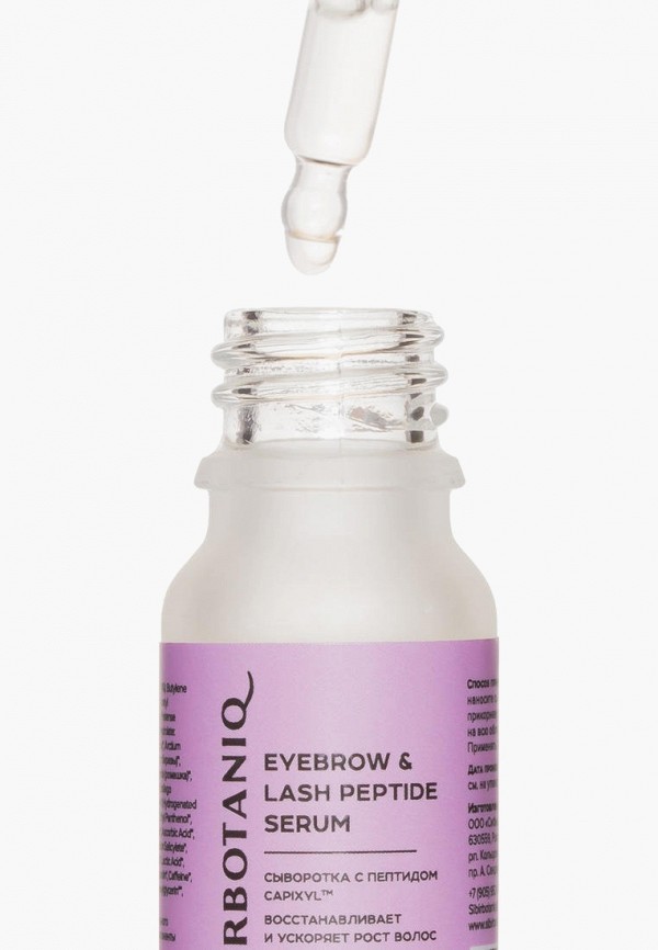 Sibirbotaniq Сыворотка для ресниц и бровей - питательная - фото 3