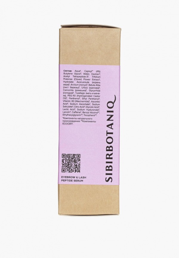 Sibirbotaniq Сыворотка для ресниц и бровей - питательная - фото 4