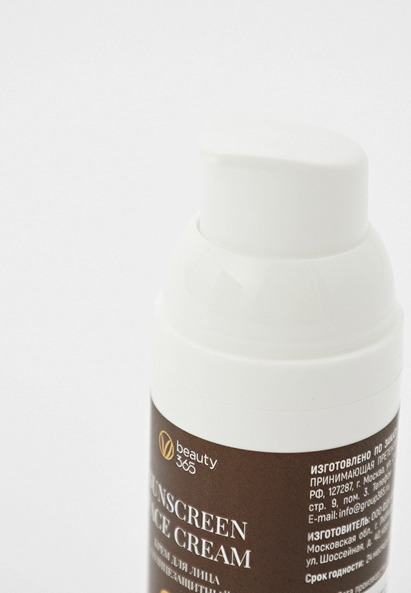 Beauty 365 Крем для лица солнцезащитный - фото 2