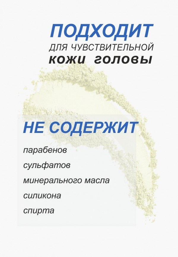 Ринфолтил Сыворотка для волос - MYRISTOYL ПЕПТИД Липосомальная  против выпадения и для роста волос - фото 6