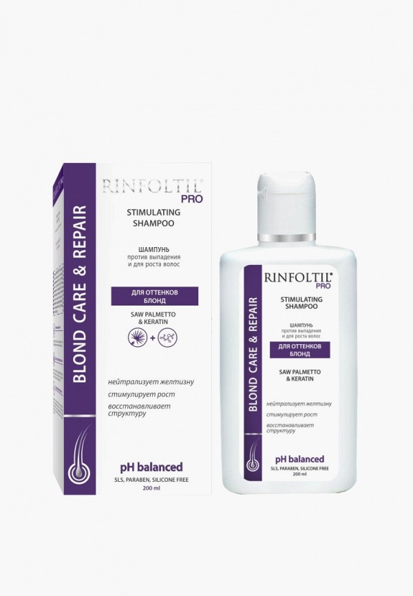 Ринфолтил Шампунь-нейтрализатор желтизны волос - PRO шампунь Для нейтрализации желтизны волос в оттенки блонд - фото 1