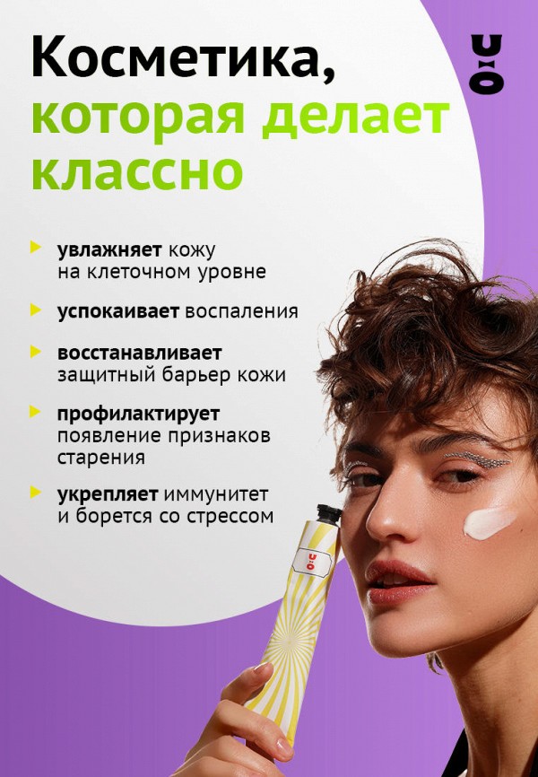 Cha U Kao Набор для ухода за лицом - подарочный - фото 2