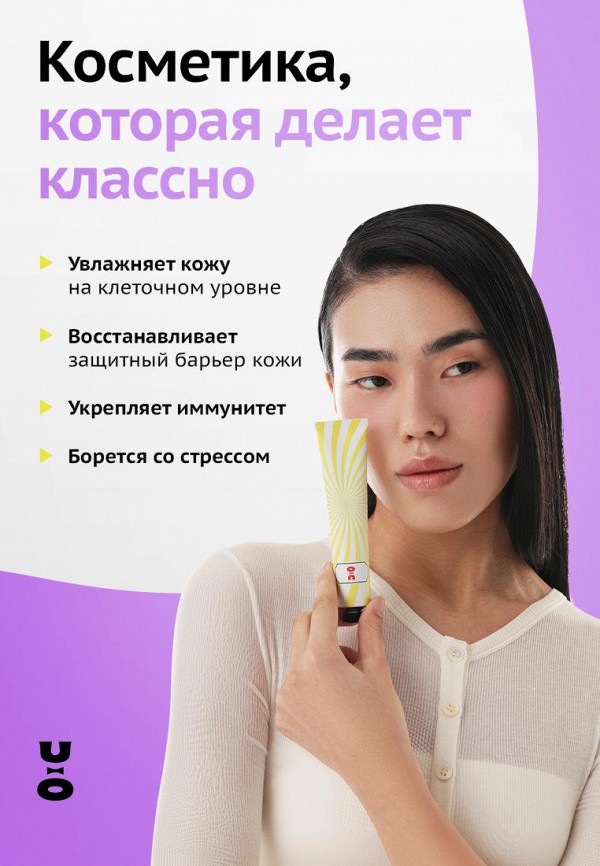 Cha U Kao Набор для ухода за лицом - подарочный - фото 3