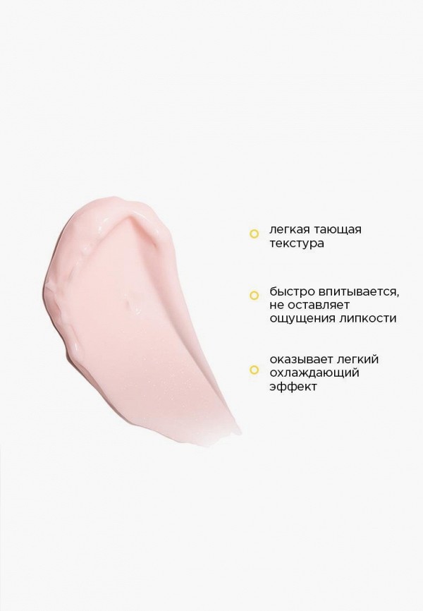 Krygina Cosmetics Крем для лица дневной - увлажняющий, со скваланом - фото 4