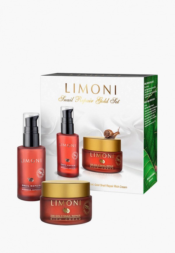 Limoni Набор для ухода за лицом - восстанавливающий - фото 1