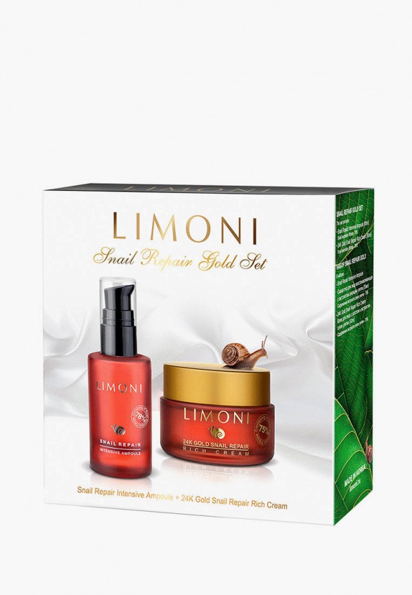 Limoni Набор для ухода за лицом - восстанавливающий - фото 4