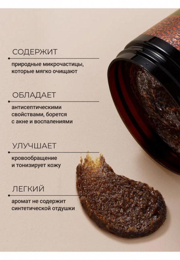 Zeitun Мыло мягкое - бельди, традиционное марокканское - фото 5