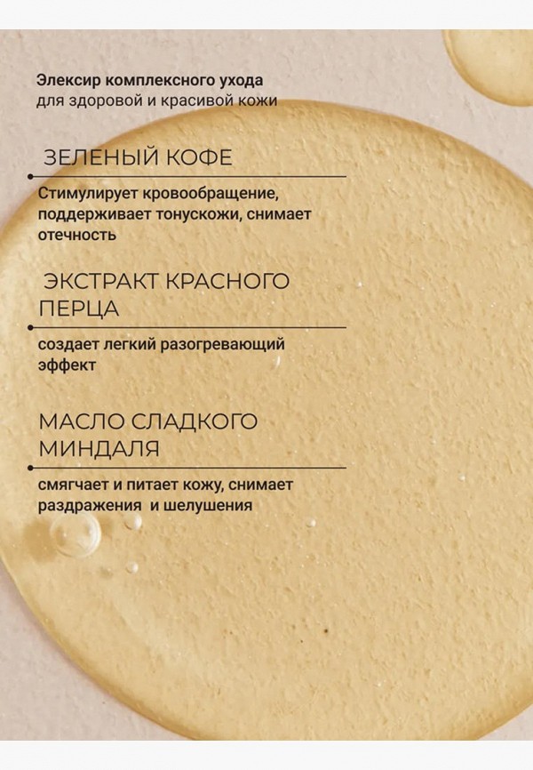 Zeitun Масло для душа - и ванны с аргановым маслом, для сухой кожи - фото 6