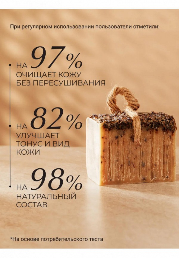 Zeitun Мыло твердое - алеппское, натуральное - фото 5