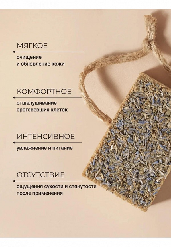 Zeitun Мыло твердое - алеппское, натуральное - фото 6