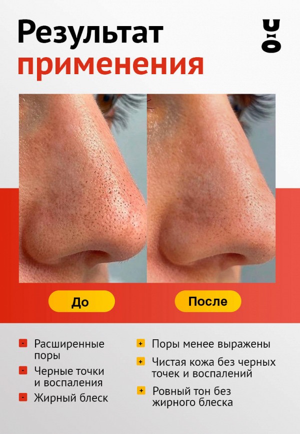 Cha U Kao Маска для лица - угольная очищающая - фото 3