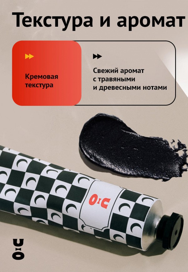 Cha U Kao Маска для лица - угольная очищающая - фото 6