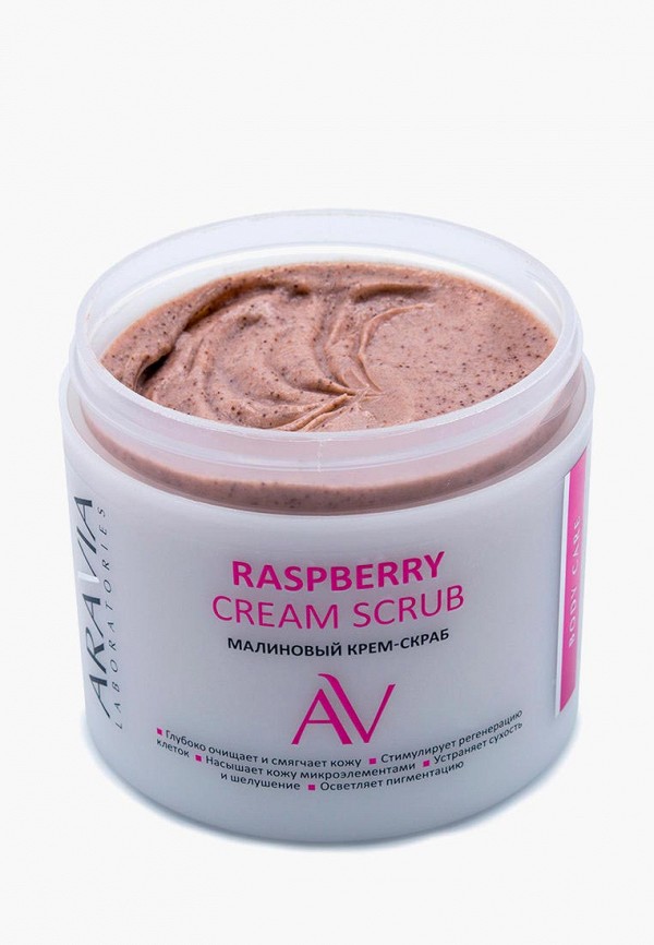 Aravia Laboratories Скраб для тела - с осветляющим действием - фото 3